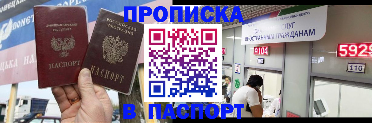 найти адрес прописки в Куртамыше